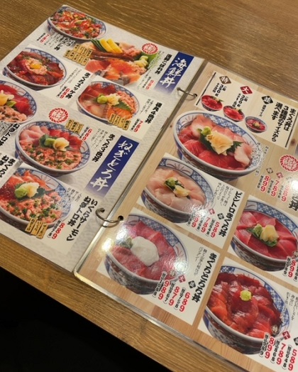 磯丸水産海鮮丼メニュー
