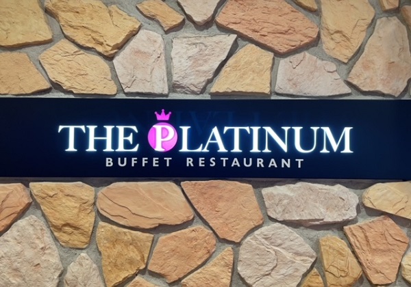 東京ソラマチ ビュッフェレストラン THE PLATINUM ザ・プラチナム