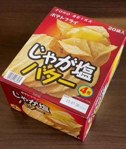 アスクル株主優待 LOHACO購入品 ポテトフライじゃが塩バター