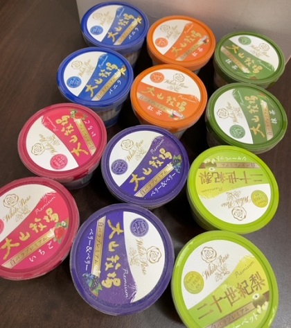 ふるさと納税 鳥取県米子市 大山乳業味くらべ定期便4回 4回目 アイス&シャーベット121ml×12