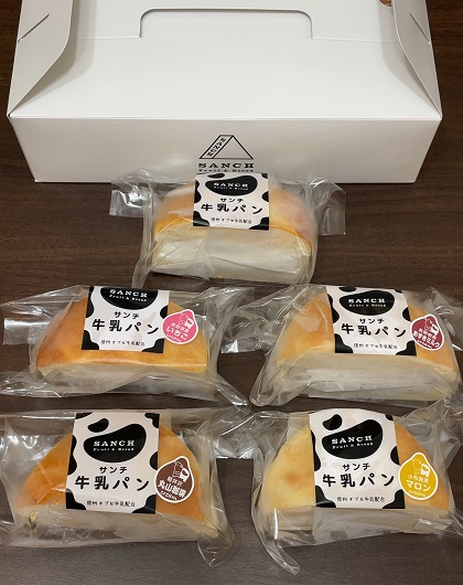 長野県産品ECサイト送料無料キャンペーンで購入した秋の牛乳パンスモール5個入