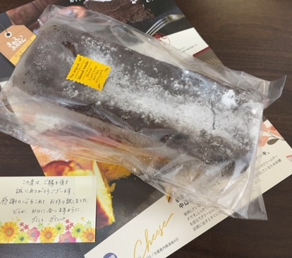 高知県宿毛市 ふるさと納税 返礼品 ガトーショコラ
