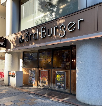 the 3rd Burger サードバーガー 新宿大ガード店