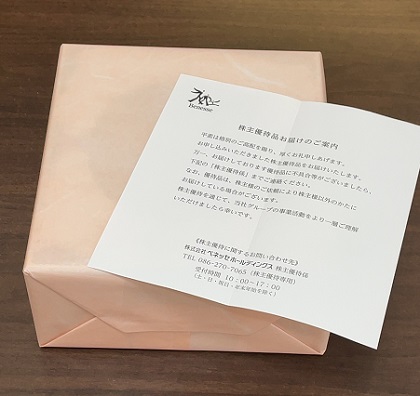 ベネッセホールディングス 株主優待 ファクトリーシン 焼き菓子アソート 包装