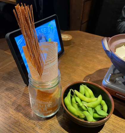 ミライザカ 宴会コース 枝豆＋カリカリパスタ