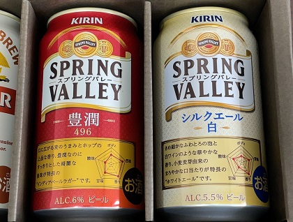 キリンホールディングス 株主優待 キリンビール詰め合わせセット 2024 スプリングバレー レーダーチャート