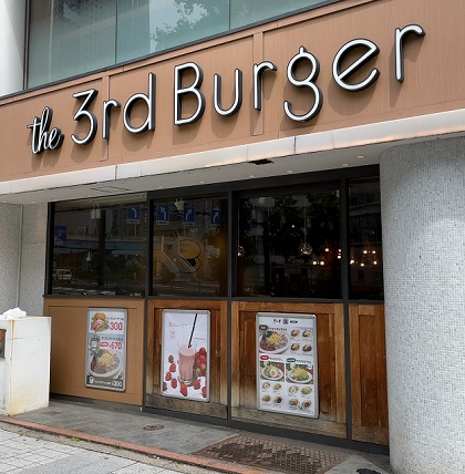 the 3rd Burger サードバーガー 新宿大ガード店