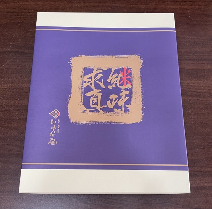 テイエステック 株主優待 いけだ屋 草加煎餅6種詰合せ 箱