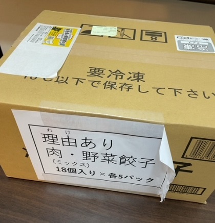 ふるさと納税 埼玉県加須市 冠生園冷凍餃子18個入×10パック