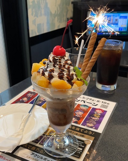 カラオケ館 バースデークーポン チョコレートパフェ 2024