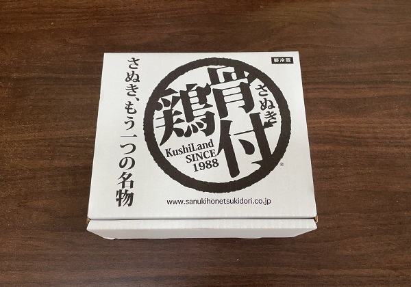 百十四銀行 株主優待 さぬき鳥本舗 骨付鶏(若鶏)セット