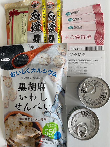 SANKO MARKETING FOODS 株主優待 2024 500株