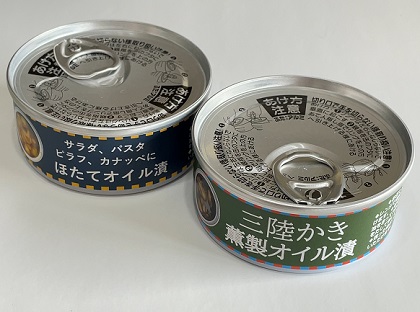 SANKO MARKETING FOODS 株主優待 2024 500株 海鮮缶詰商品 2缶 ほたてオイル漬 三陸かき薫製オイル漬