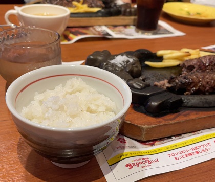 ブロンコビリー ランチ ごはん