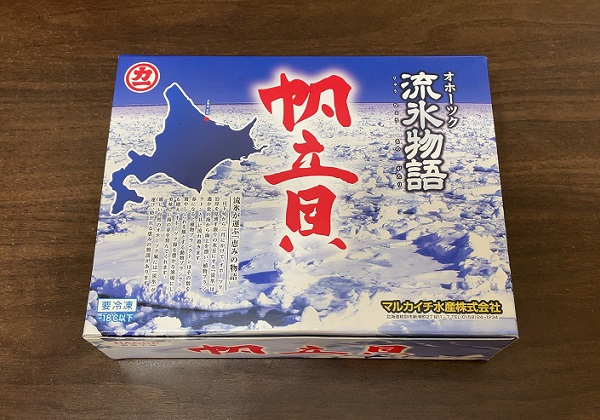 オリックス 株主優待 オホーツク海産 帆立貝柱