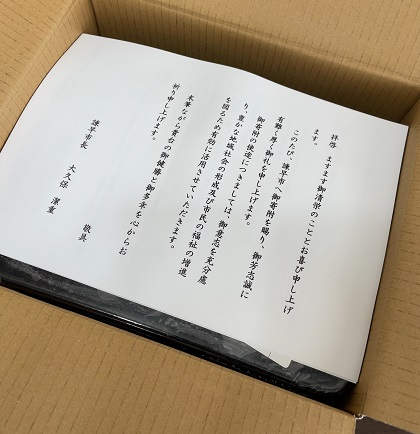 ふるさと納税 返礼品 長崎県諫早市 長崎和牛切り落とし1.6kg