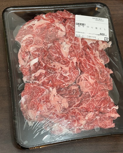 ふるさと納税 返礼品 長崎県諫早市 長崎和牛切り落とし1.6kg