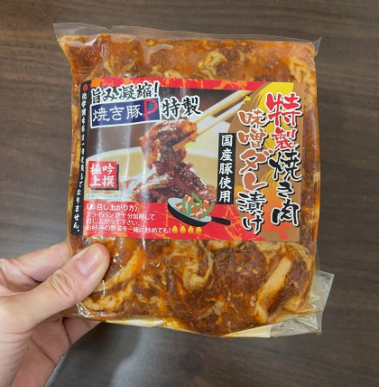 日本管財ホールディングス 株主優待 焼き豚P 国産豚肉味噌ダレ焼肉700g