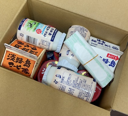 ふるさと納税 返礼品 兵庫県南あわじ市 淡路島牛乳 乳製品詰合せ 牛乳 ヨーグルト 焼プリン