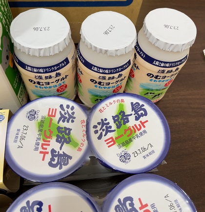 ふるさと納税 返礼品 兵庫県南あわじ市 淡路島牛乳 乳製品詰合せ のむヨーグルト ヨーグルト