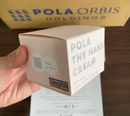 ポーラ・オルビスホールディングス 株主優待 POLA ポーラ ザ ハンドクリーム