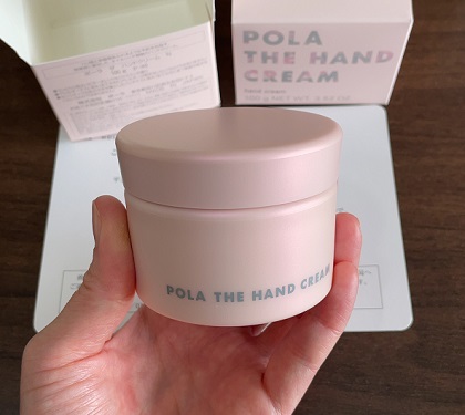 ポーラ・オルビスホールディングス 株主優待 POLA ポーラ ザ ハンドクリーム