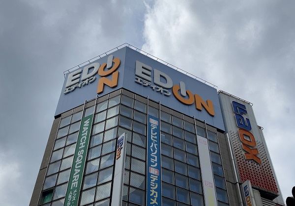 エディオン 株主優待 使い道 ネットショップ 店舗受取