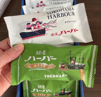 東海カーボン 株主優待 横濱ハーバーアソート ダブルマロン&抹茶黒蜜8個