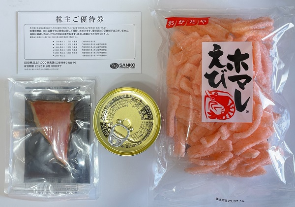 SANKO MARKETING FOODS 株主優待 2025 500株