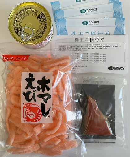 SANKO MARKETING FOODS 株主優待 2025 500株