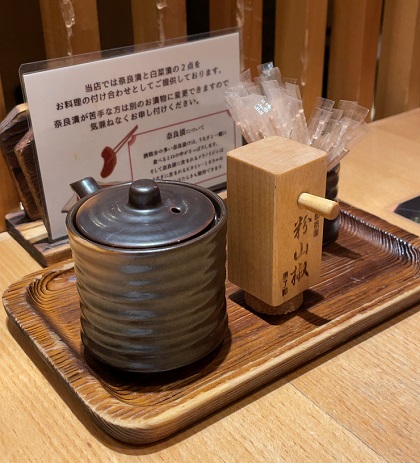 秋葉原 うな匠 卓上備品