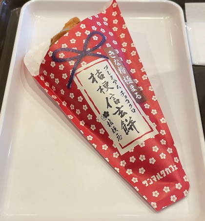 サンマルクカフェ プレミアムチョコクロ 桔梗信玄餅