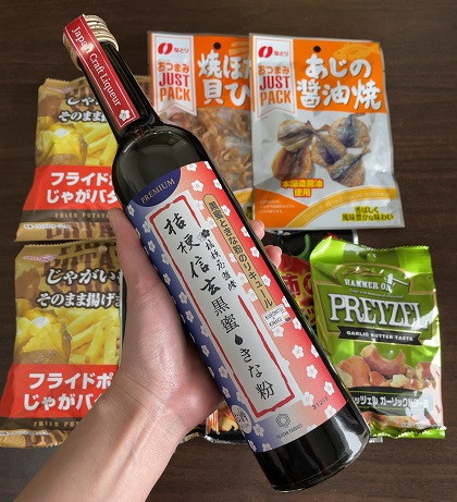ビックカメラ 株主優待