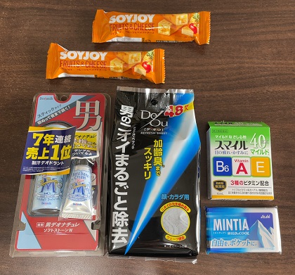ビックカメラ 株主優待