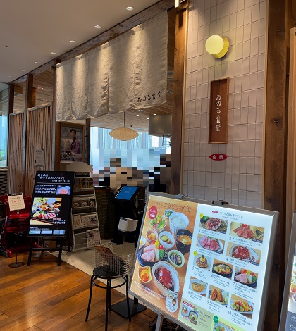 クリエイト・レストランツ・ホールディングス JA全農 みのる食堂 銀座