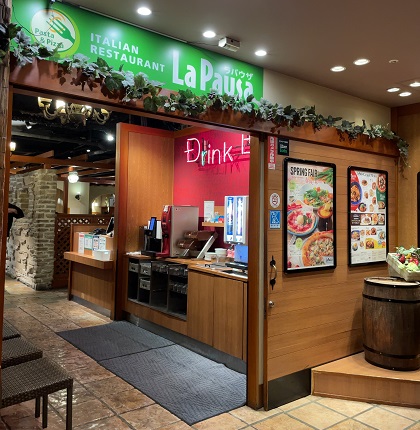 ラパウザ 新宿伊勢丹前店