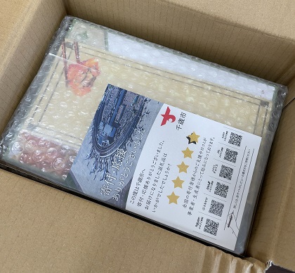 北海道千歳市 ふるさと納税 返礼品 手打ち餃子天のびろく3パック
