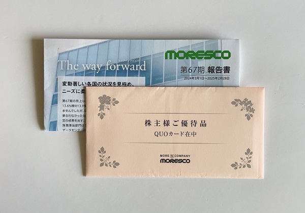 MORESCO 株主優待
