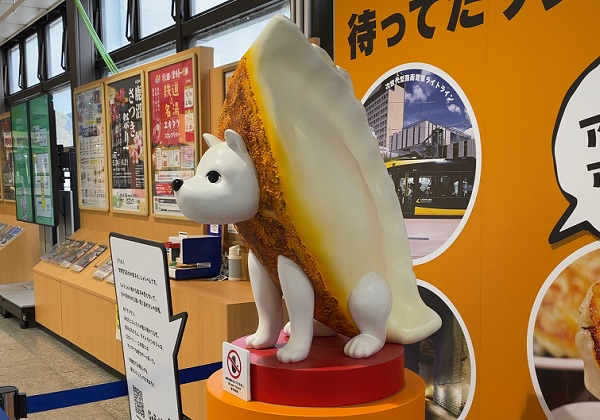 宇都宮 餃子犬 じゅうべえ
