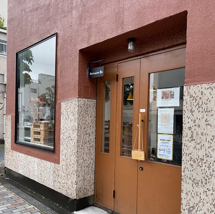宇都宮 Boulangerie Riz ブランジェリー リズ 外観