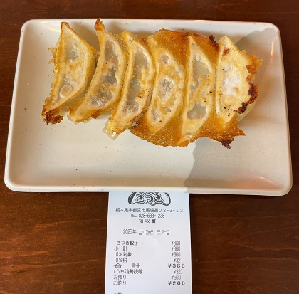 宇都宮餃子 来らっせ 常設店舗 さつき さつき焼餃子