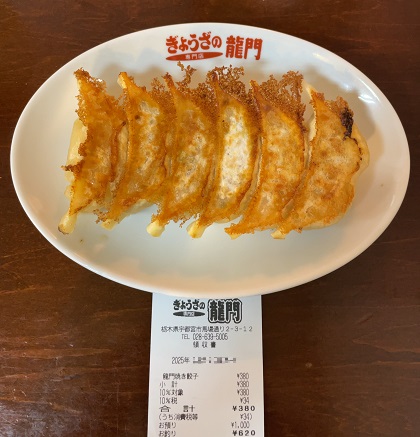 宇都宮餃子 来らっせ 常設店舗 ぎょうざの龍門 龍門焼餃子