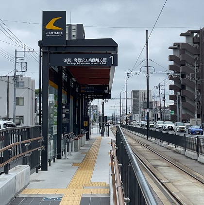 芳賀・宇都宮LRT ライトライン 峰