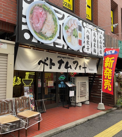 宇都宮餃子 はちまん餃子 フォーシンタスキッチン 外観