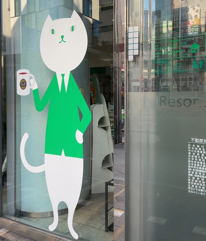 りそな銀行 タリーズ りそにゃ