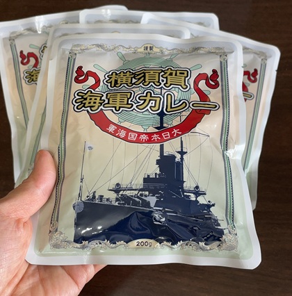 ユナイテッド・スーパーマーケット・ホールディングス 株主優待 横須賀海軍カレー中辛