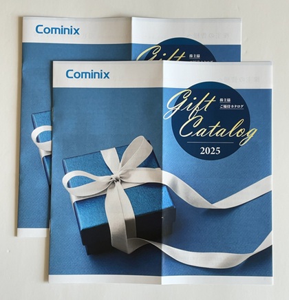 Cominix 株主優待 2025