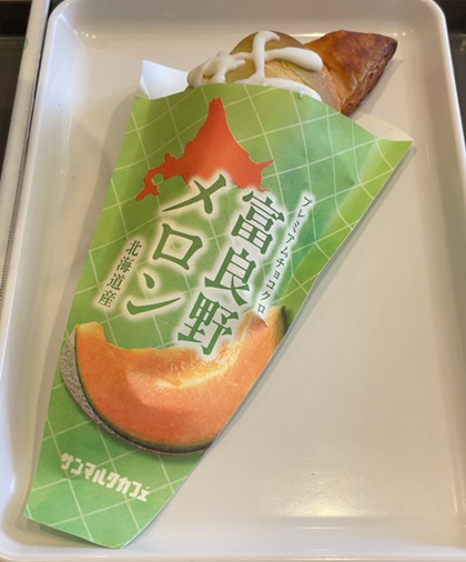 サンマルクカフェ プレミアムチョコクロ 富良野メロン