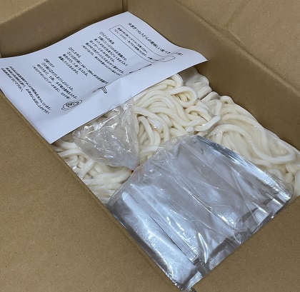 穴吹興産 株主優待 冷凍きつねうどんセット