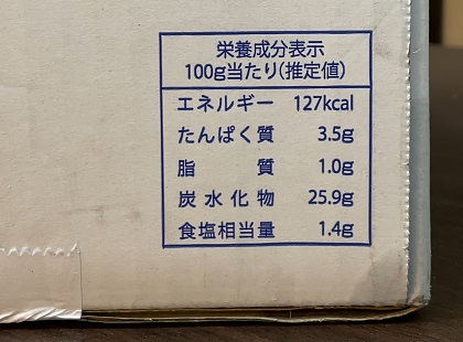 穴吹興産 株主優待 冷凍きつねうどんセット 栄養成分表示